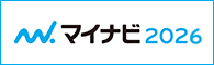 マイナビ